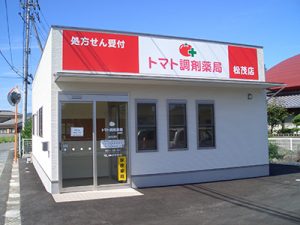 トマト調剤薬局 松茂店 店舗画像